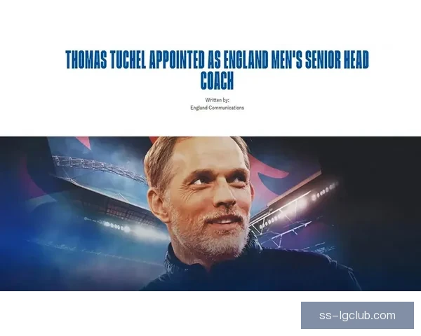 图赫尔正式执掌英格兰国家队帅印三狮军团开启全新战术改革时代